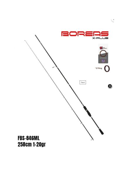 Fujin Boreas Fbs-846ML258cm 1-20gr Orange - 1