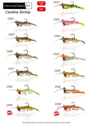 OSAKA CARIDINA SHRIMP 5CM 3.5GR C026 SİLİKON KARİDES - 2